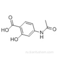 4-ацетамидосалициловая кислота CAS 50-86-2
